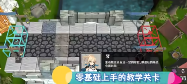 提瓦特：梦境方舟 手机版