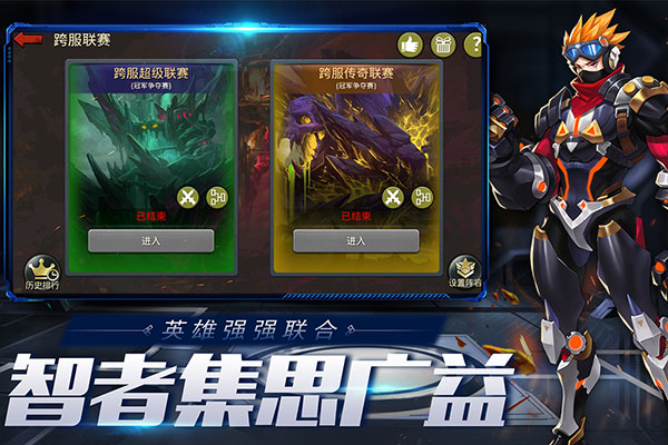 末日血战 测试服