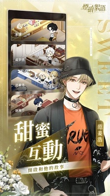 烟硝絮语 台服