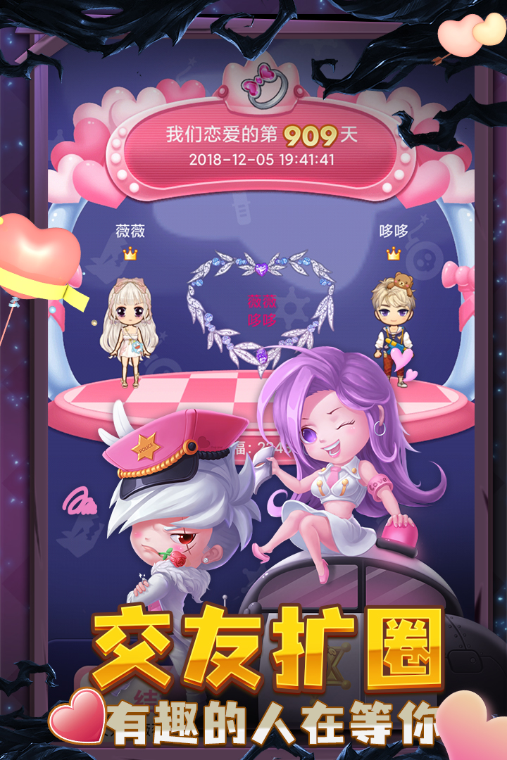 推理学院 最新版