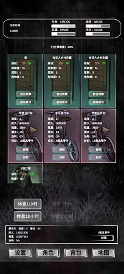 追着丧尸跑 最新版