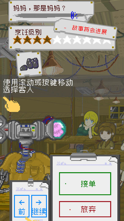 末日餐厅 免广告