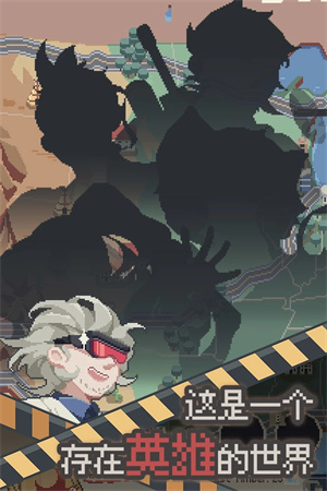 丧尸派对 官网版