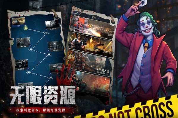 末日围城 单机版