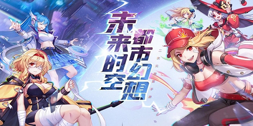 映月城与电子姬 官方版