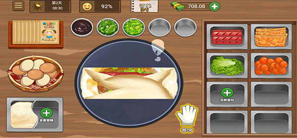 我的煎饼摊 最新版