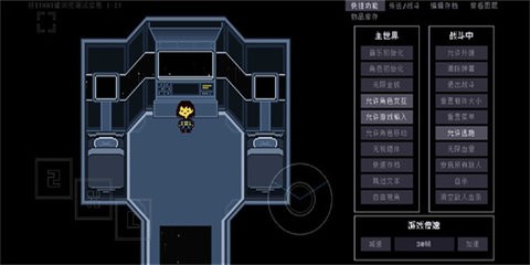 域外传说 移植版