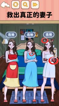 遵守规则怪谈 手机版