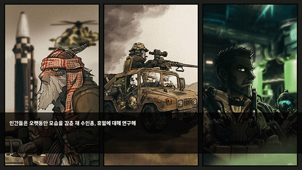 物种战争2启示录 手机版