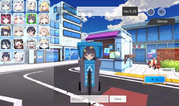 蔚蓝档案卡丁车 安卓手机版