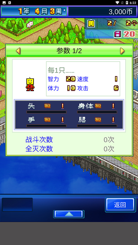 星之开罗君 正版