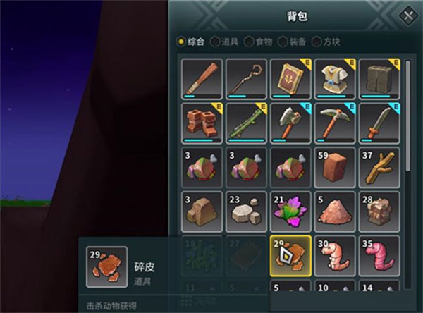 龙与家园：时光 官方版