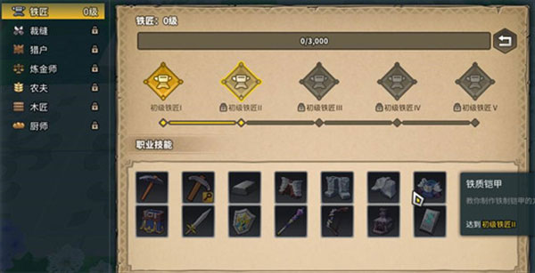 龙与家园：时光 官方版