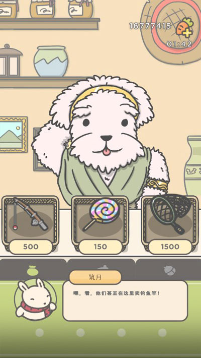 月兔冒险2 最新版