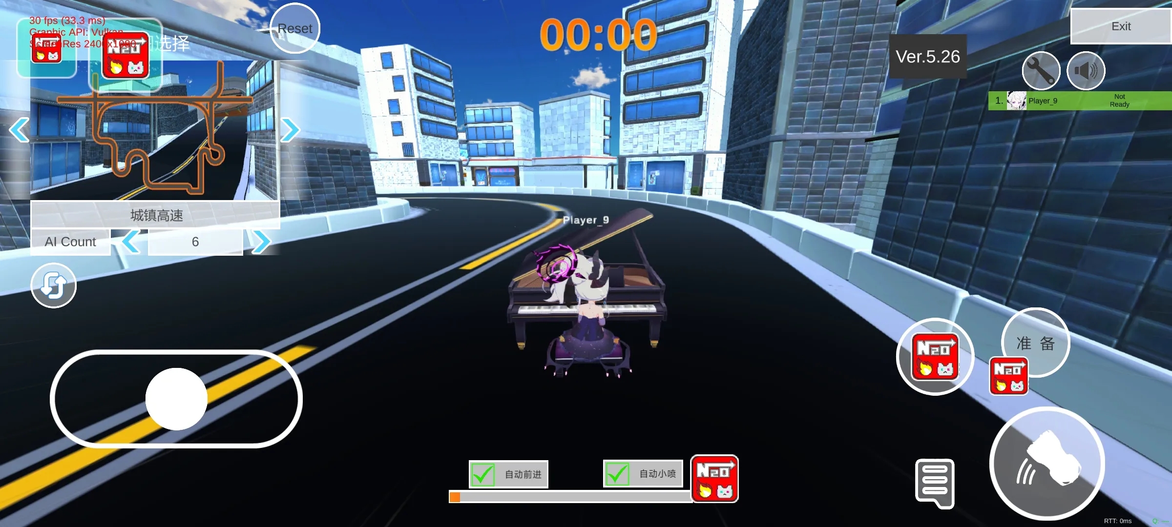 蔚蓝档案卡丁车 安卓手机版