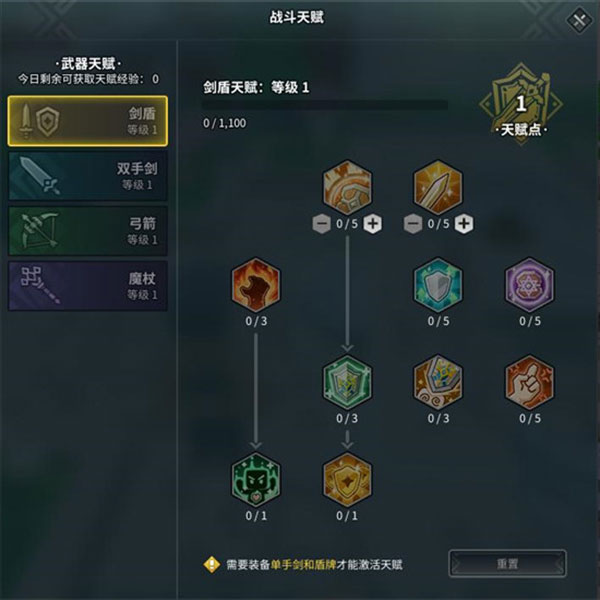 龙与家园：时光 官方版