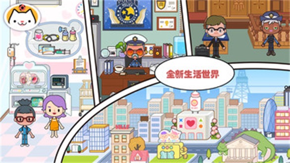 米加小镇云朵公寓