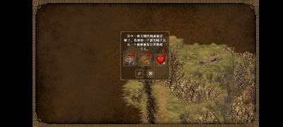 王国英雄 手机版