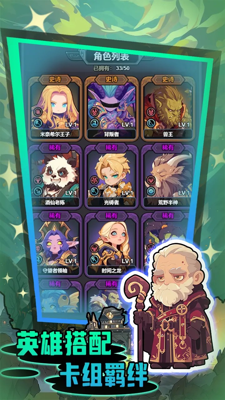 勇闯黑石塔 测试版