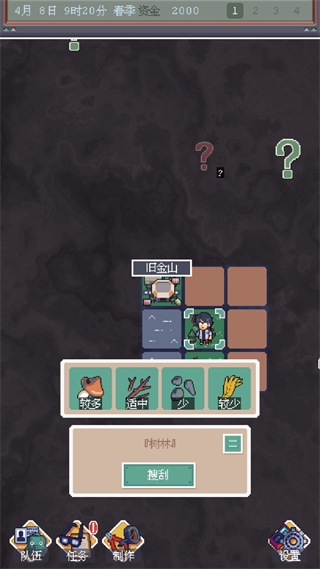 废土新世界 免广告