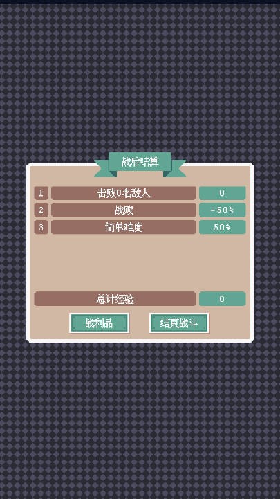 废土新世界 安卓版