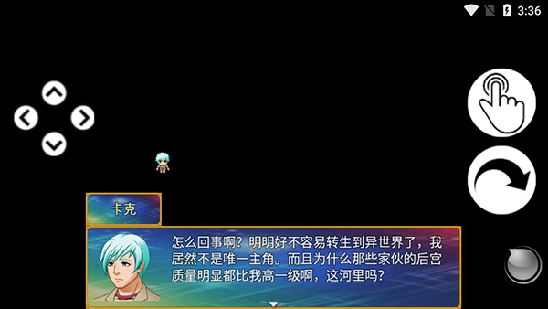 银仙神殿 完整版