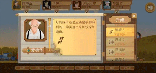 石油大亨 手游正版