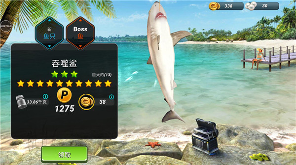 超真实钓鱼模拟器 国际版