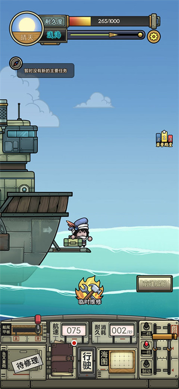 钓鱼佬净化海洋