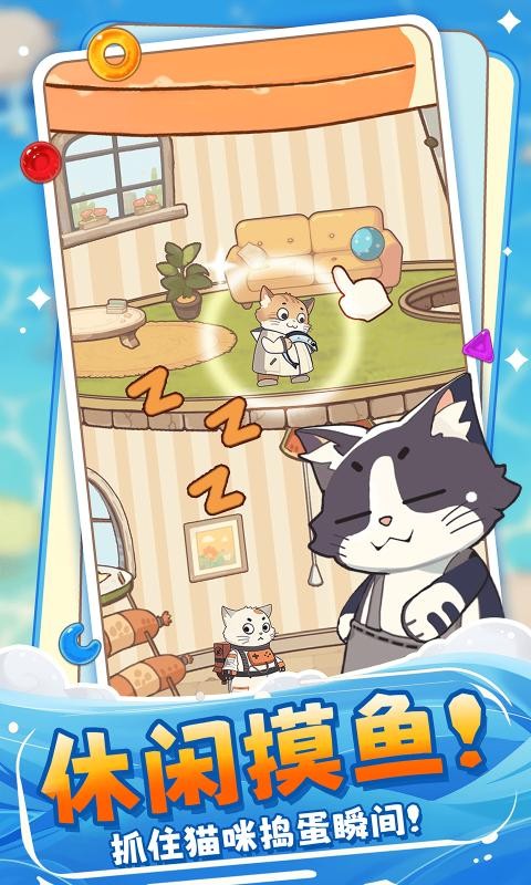 糖果拼乐拼 最新版