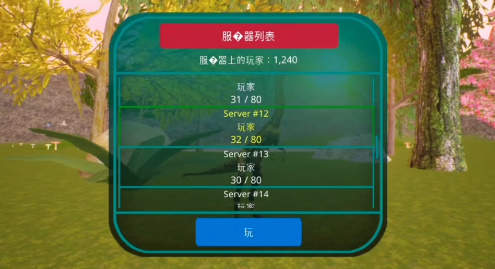 诅咒之岛无限金币无限钻石版