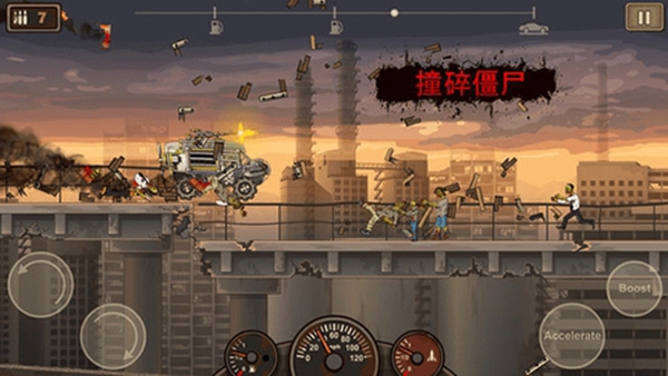 死亡战车2 中文版