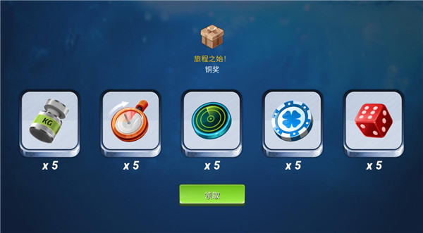 超真实钓鱼模拟器 国际版