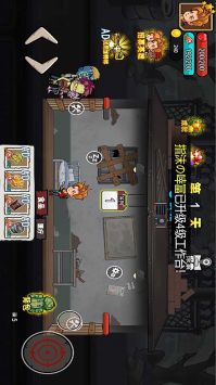 末日废土逃亡 手机版