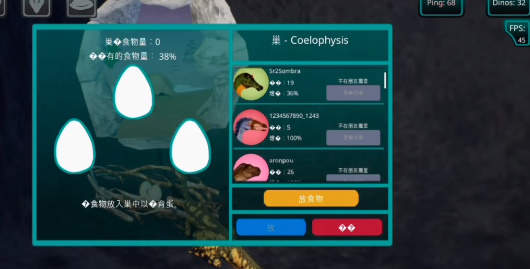 诅咒之岛无限金币无限钻石版