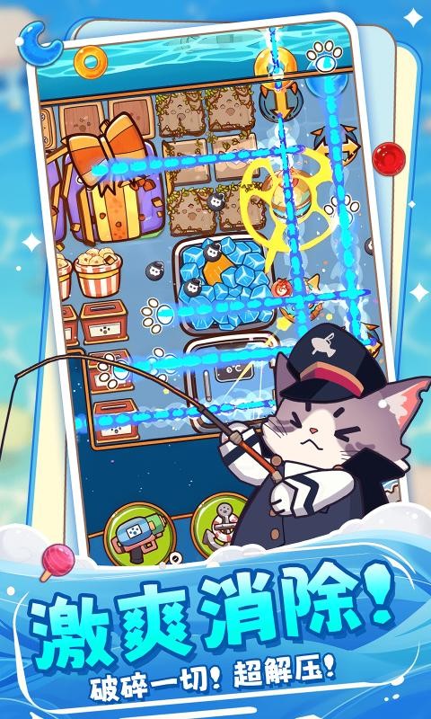 糖果拼乐拼 2025安卓最新版