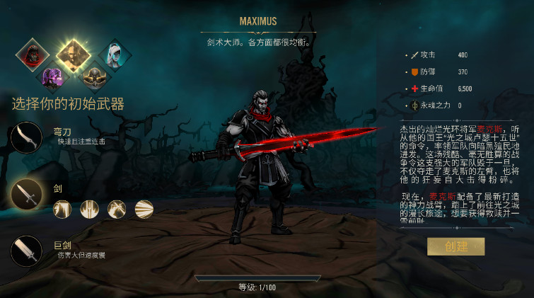 死亡阴影2 免费下载