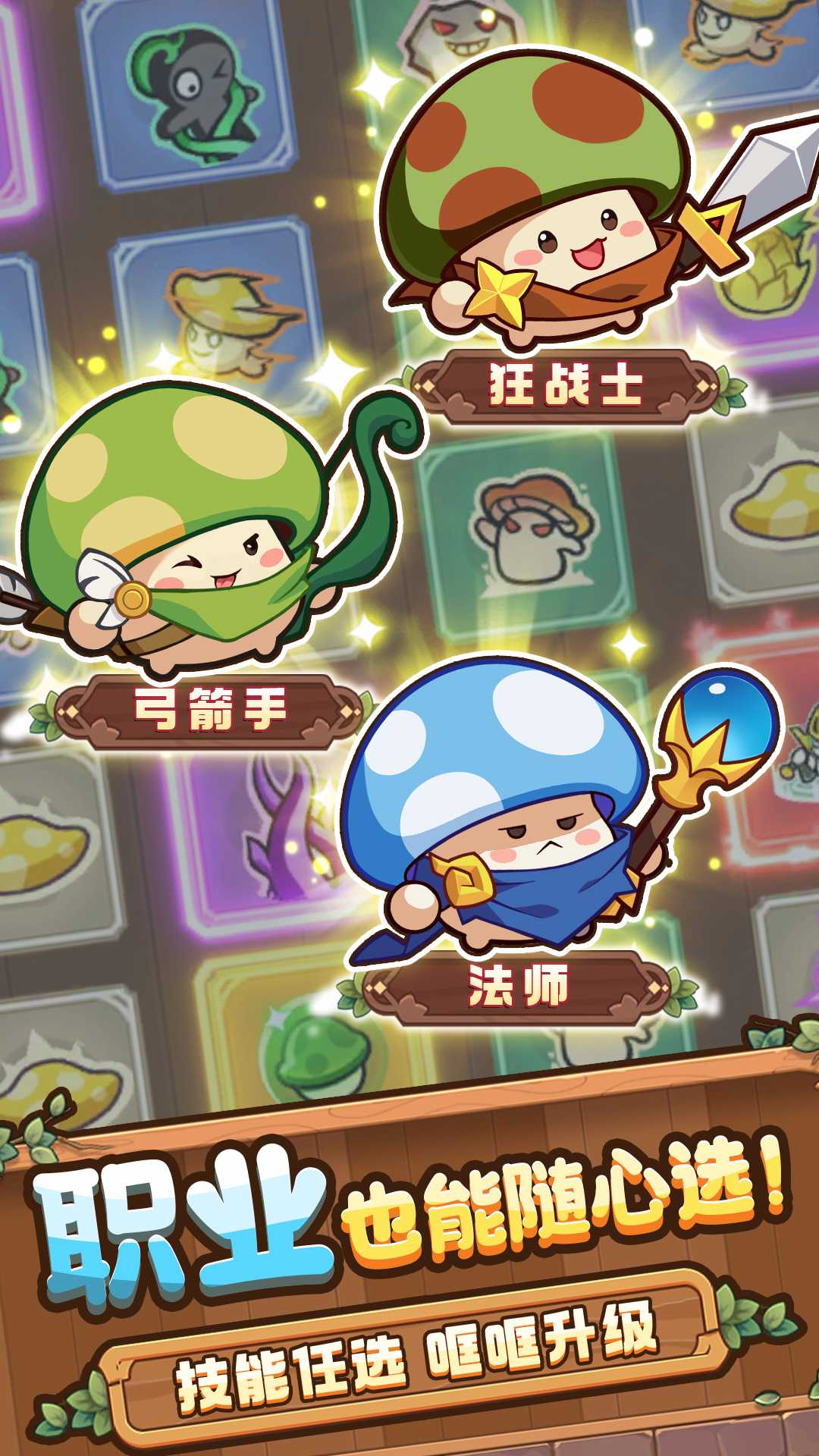 冒险大作战 正版