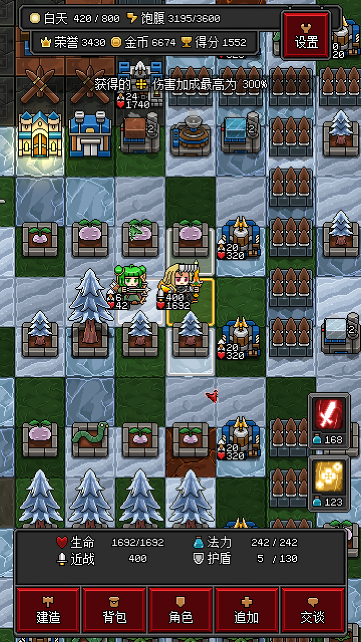 沙盒勇者 手机版