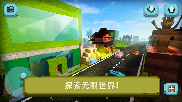 像素野外生存 手机版