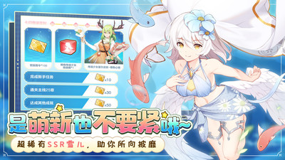 冒险小分队 官网版