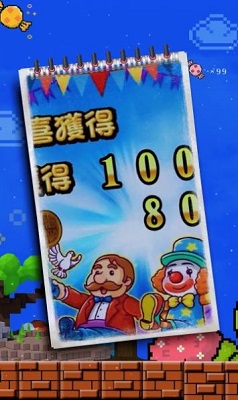 马戏团大挑战 安卓版