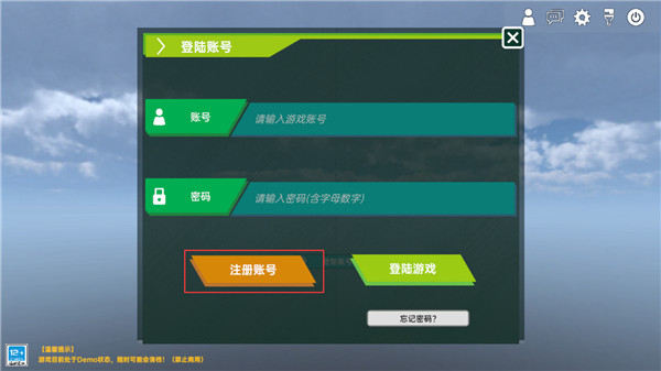 侏罗纪岛 官方版下载正版