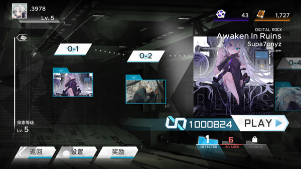 范式起源paradigm 2025最新版