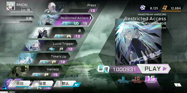 范式起源paradigm 2025最新版