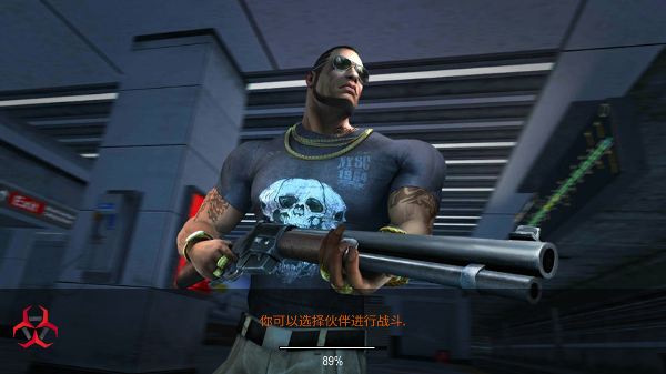 死亡之城：僵尸入侵 正版