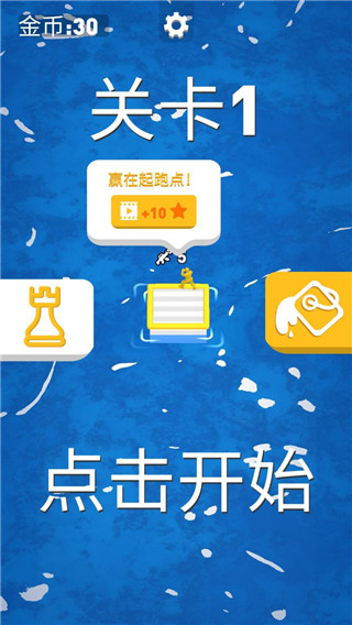 海上漂流战 免广告版