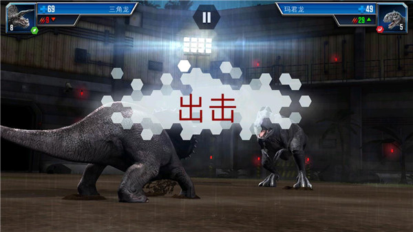 侏罗纪世界 正版