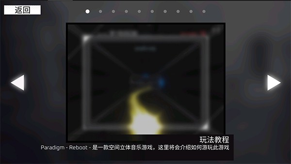 范式起源paradigm 官网入口