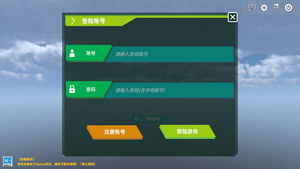 侏罗纪岛 官方版下载正版